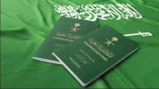 كيفية الحصول على الجنسية السعودية وأبرز الشروط