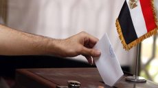 موعد الانتخابات الرئاسية المصرية 2024