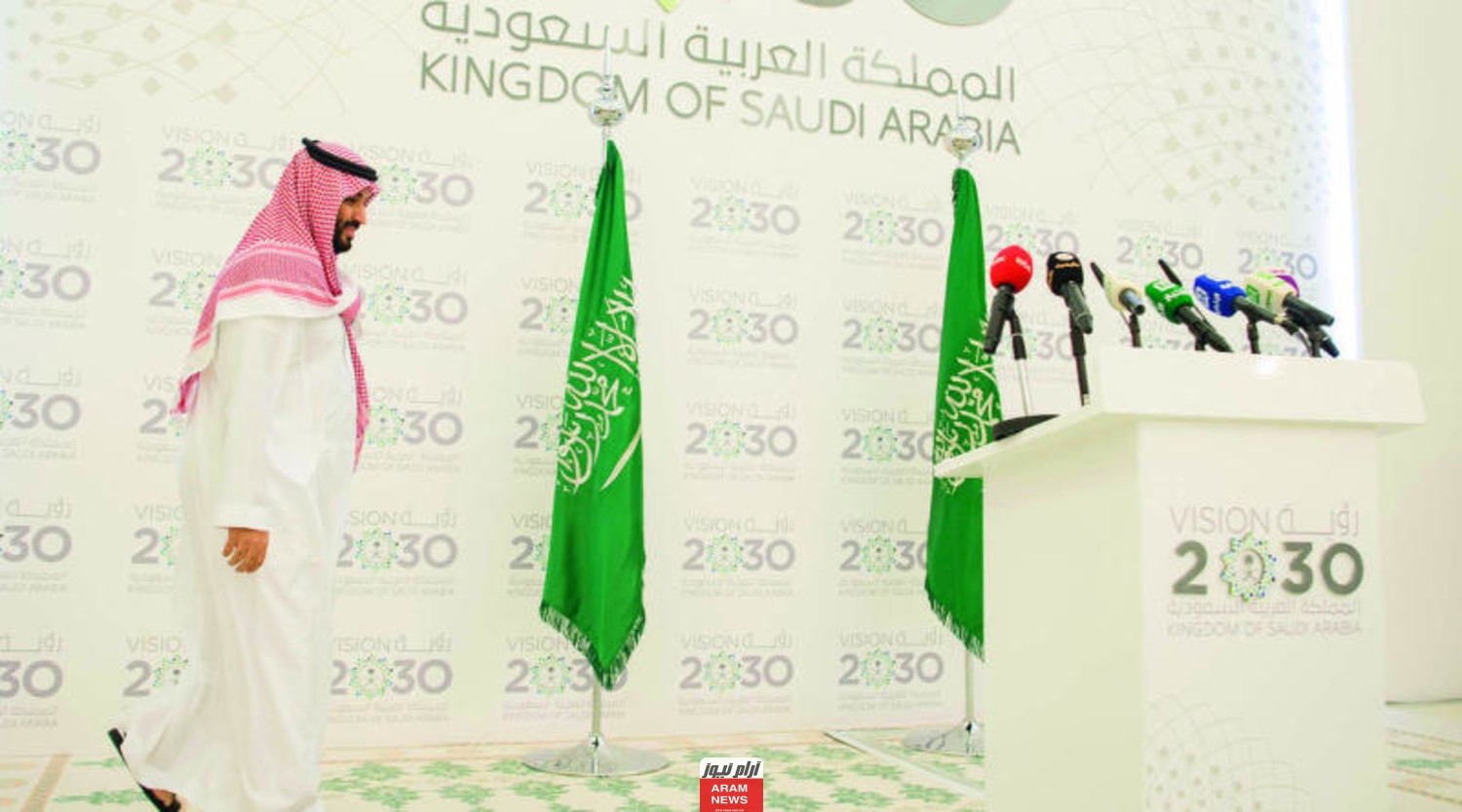 رؤية السعودية 2030 مختصر