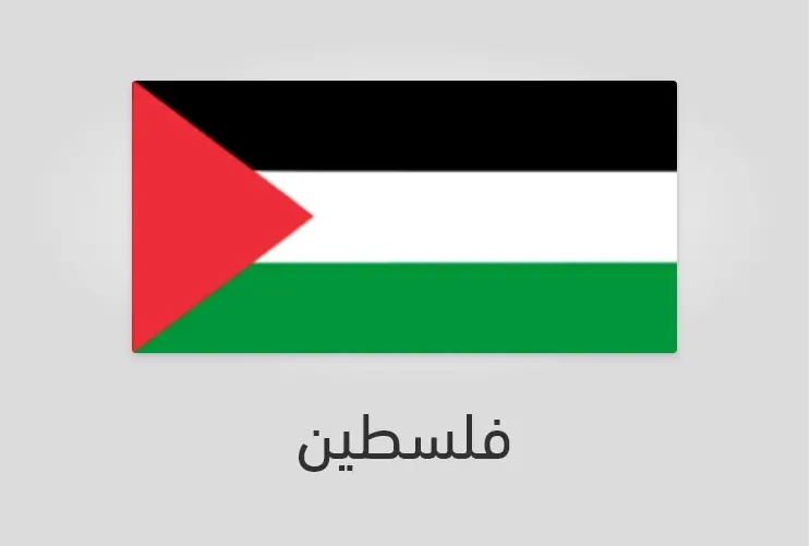 أدعية لأهالي غزة