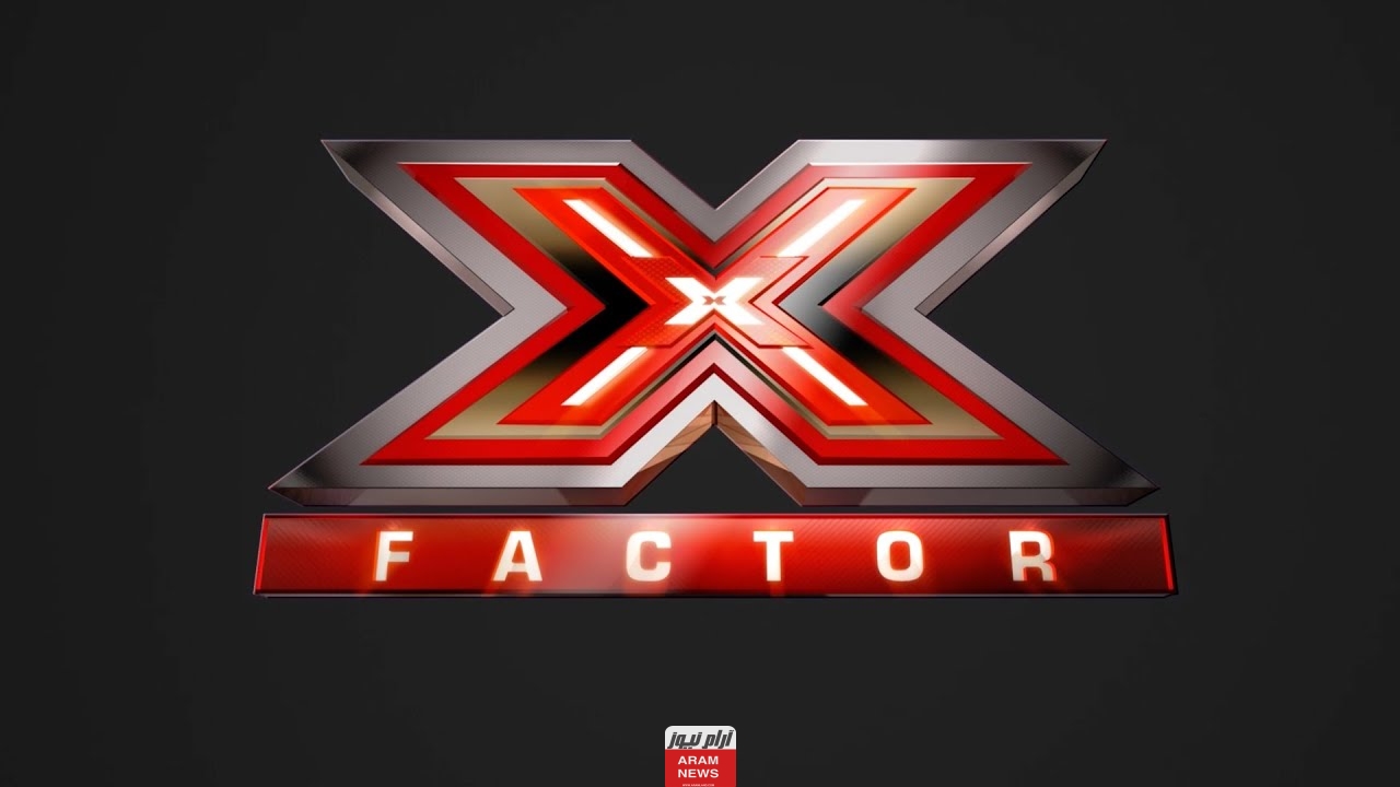مشاهدة برنامج اكس فاكتور الحلقة 3 X Factor كاملة دقة عالية hd