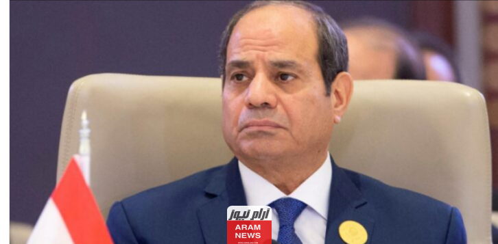 موعد انطلاق قمة القاهرة للسلام 2023