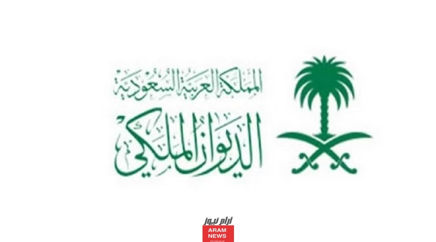 وفاة الأميرة عبطا بنت سعود بن عبدالعزيز