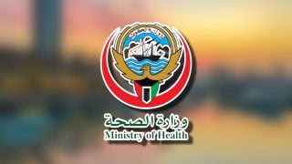 طريقة دفع الضمان الصحي في الكويت