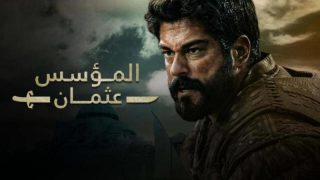مسلسل المؤسس عثمان الحلقة 131 مترجمة