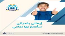 التسجيل في منصة كلاسيرا كلاس لايت وزارة التعليم السعودية