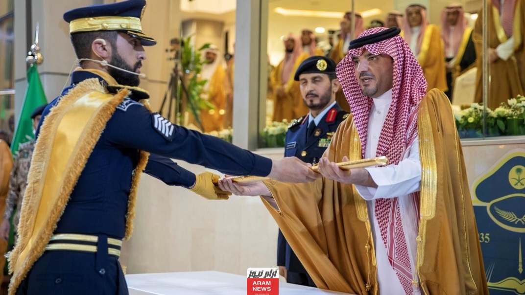 أوراق تسجيل كلية الضباط السعودية