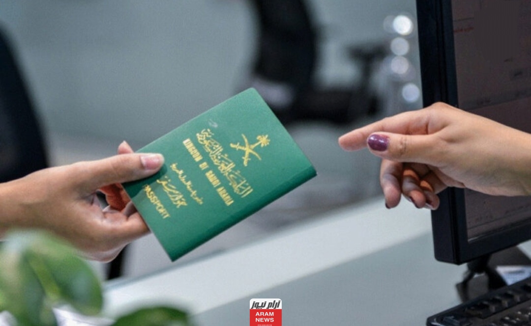 الاستعلام عن تأشيرة برقم الجواز عبر منصة انجاز في السعودية