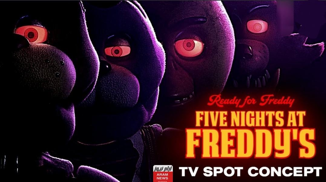 مشاهدة فيلم Five Nights at Freddy’s كامل ومترجم بدقة HD ايجي بست