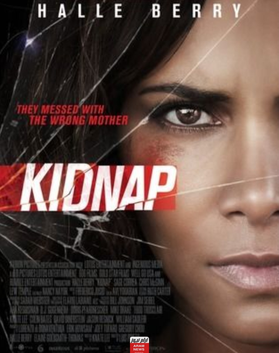 مشاهدة فيلم Kidnap مترجم كامل دقة عالية hd