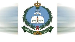 موعد التقديم على كلية الملك خالد العسكرية للثانوي والجامعيين 1445/2023
