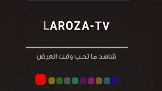 موقع لاروزا laroza الجديد الرسمي 2024 لمشاهدة الأفلام والمسلسلات HD