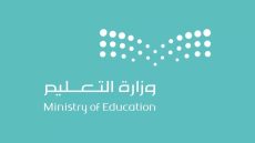 التسجيل في التحقق الثنائي وزارة التعليم 1445 “الرابط والخطوات”