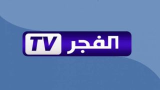 تردد قناة الفجر للمسلسلات التركية على نايل سات وعربسات.. الناقلة لمسلسل عثمان