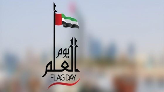 رسومات وصور وخلفيات ليوم العلم الاماراتي