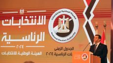 قائمة المرشحين النهائية للانتخابات الرئاسية في مصر 2024