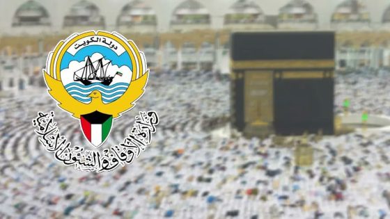 موعد إغلاق التقديم للحج في الكويت