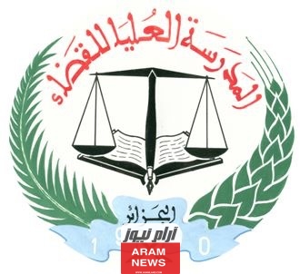 اسماء المقبولين في مسابقة القضاء 2023 بالجزائر