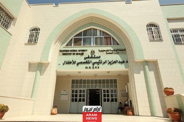 تعرف على موقع مستشفى الرنتيسي في غزة.. أين يقع مستشفى الرنتيسي؟