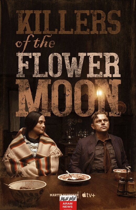 جميع أماكن عرض فيلم ليوناردو دي كابريو الجديد Killers of the Flower Moon