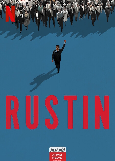 جميع روابط مشاهدة فيلم Rustin كامل مترجمة جودة عالية