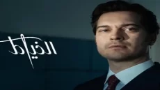 أبطال مسلسل "الخياط" التركي الموسم الثاني وطاقم العمل.. تفاصيل كاملة