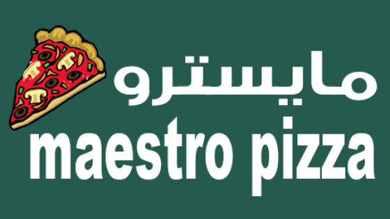 هل مايسترو بيتزا يدعم اسرائيل؟ هل مايسترو مقاطعة؟