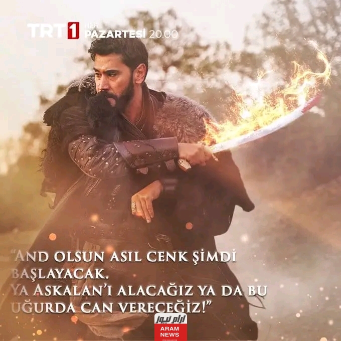 موعد عرض مسلسل صلاح الدين الأيوبي التركي الحلقة 6 السادسة المؤجلة والقنوات الناقلة