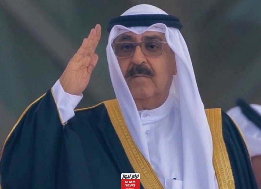 من هي زوجة الأمير مشعل الأحمد الجابر الصباح ولي عهد الكويت الجديد