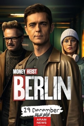 تحميل ومشاهدة مسلسل Berlin الموسم الأول الحلقة 1 مترجمة كاملة HD بدقة عالية ايجي بست Dailymotion