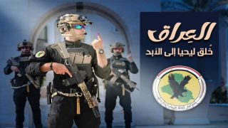 رابط التقديم على جهاز مكافحة الإرهاب العراقي 2023 وتحميل استمارة التسجيل الرسمية