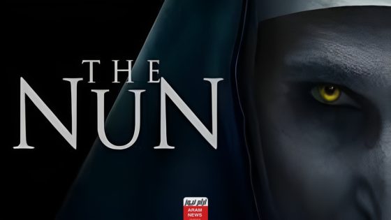 من هنا مباشرةً.. مشاهدة فيلم The Nun 2 مترجم 2023 بدقة عالية HD ماي سيما ايجي بست شاهد فور يو