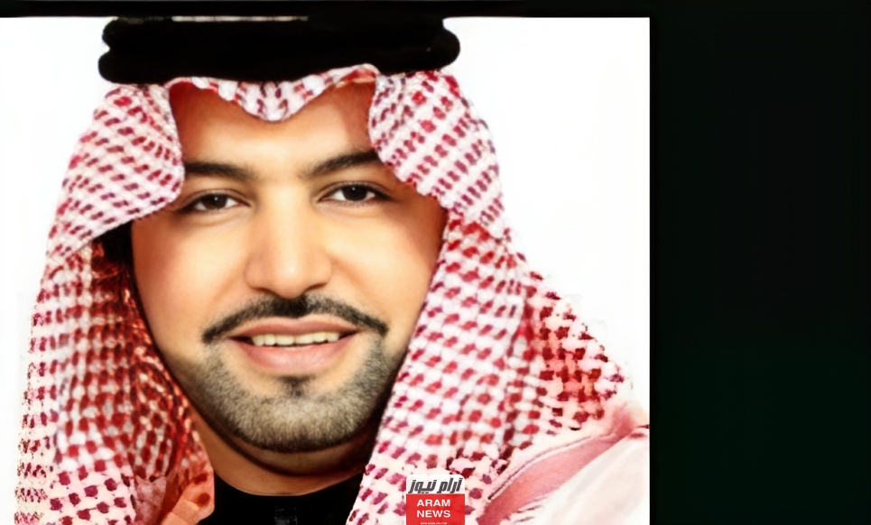 سبب وفاة الأمير محمد بن بدر بن فهد بن سعد الأول آل عبدالرحمن آل سعود حقائق ومعلومات كاملة