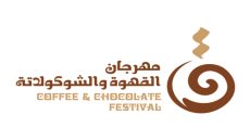  رابط حجز معرض القهوة والشوكولاتة الرياض وأسعار التذاكر
