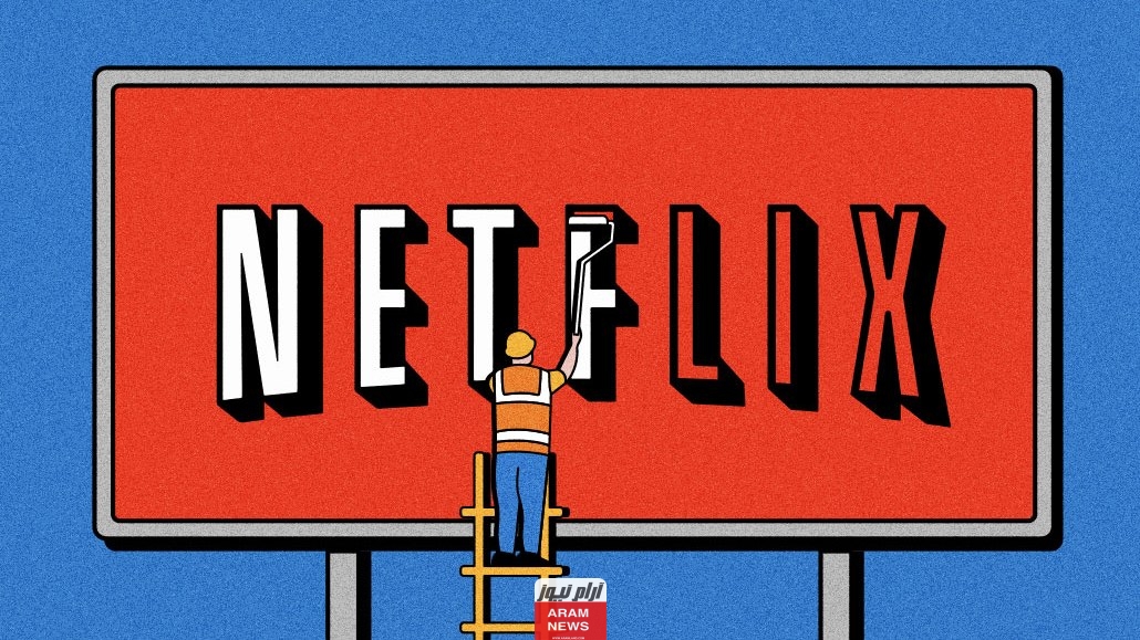 حسابات نتفلكس مهكرة مجانية لعام 2024 Free Netflix Account "مدة محدودة"