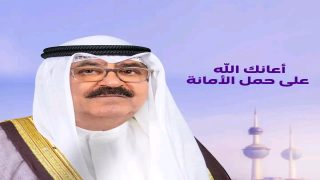 من هي زوجة الأمير مشعل الأحمد الجابر الصباح ولي عهد الكويت الجديد