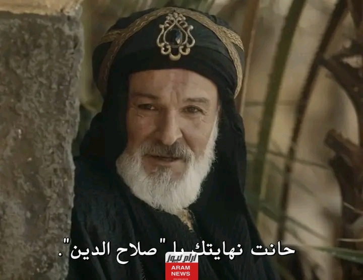 مشاهدة مسلسل صلاح الدين الأيوبي التركي الحلقة الثامنة