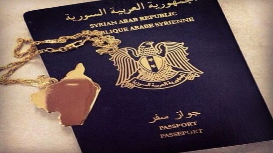 رابط منصة حجز جواز السفر السوري 2024 عبر موقع الهجرة والجوازات syria-visa.sy