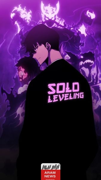  مشاهدة انمي Solo Leveling الحلقة 1 الأولى كاملة ومترجمة بدقة HD