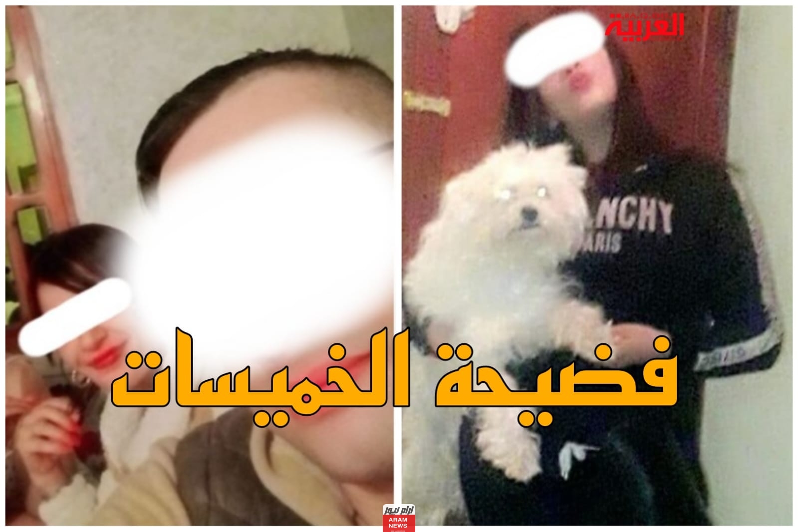 مشاهدة فضيحة فتيات الخميسات وابن المسؤول المغربي كاملة +18