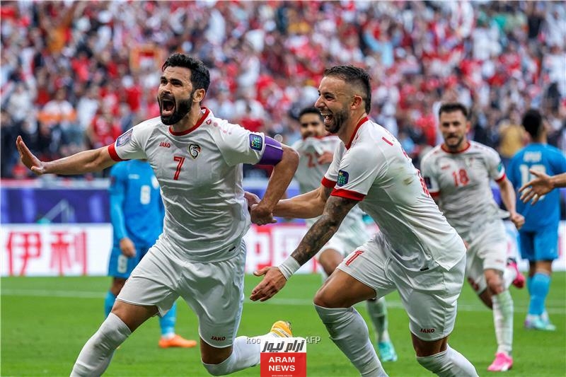 تشكيلة سوريا امام ايران في الدور ال16 من كأس آسيا