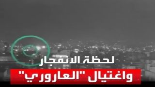 من هو القيادي الفلسطيني صالح العاروري الذي تم اغتياله في ضاحية بيروت الجنوبية.. تفاصيل الاغتيال
