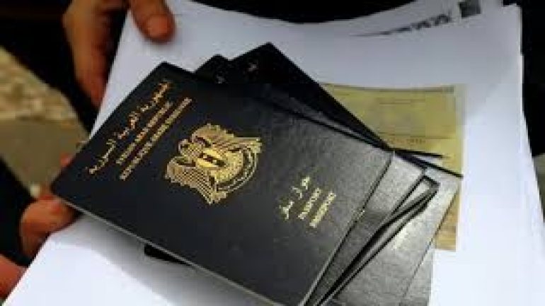 رابط منصة حجز جواز السفر السوري 2024 عبر موقع الهجرة والجوازات syria-visa.sy