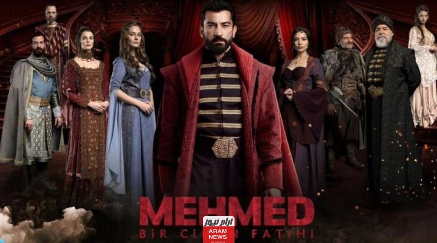 قصة مسلسل السلطان محمد الفاتح التركي mehmed fetihler sultanı