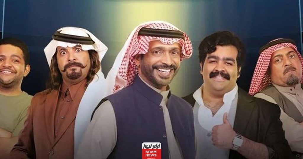 القائمة الكاملة: جميع المسلسلات السعودية في رمضان 2024 والقنوات الناقلة مجاناً