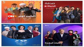 قائمة مسلسلات رمضان الأردن 2024 والقنوات الناقلة.. ومواعيد العرض