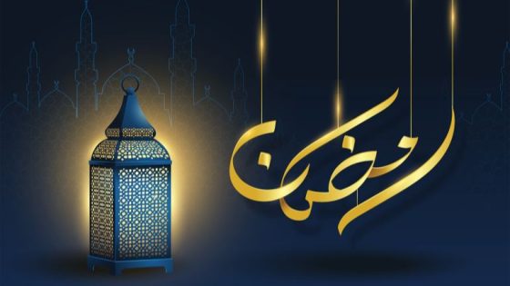 موعد رمضان في قطر وفق التوقعات الفلكية 2024/1445 متى يبدأ شهر رمضان في قطر؟