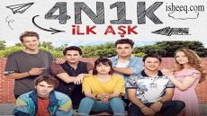 رابط مشاهدة مسلسل الحب التركي الحلقة 5 مترجمة بجودة عالية HD وي سيما وقصة عشق
