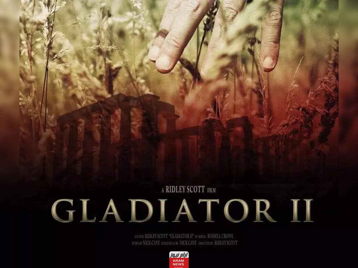 تعرف على موعد عرض فيلم Gladiator 2 جلاديتور الجزء الثاني وما هي قصة الفيلم