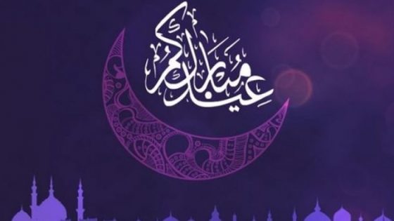 متى موعد عطلة عيد الفطر 2024 في الكويت وفق التقديرات الفلكية.. أهم التفاصيل